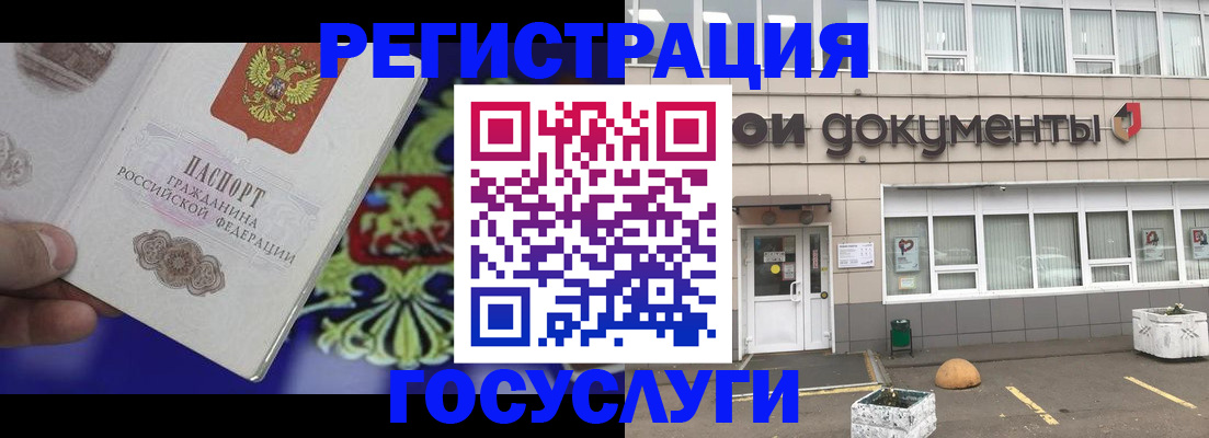 временная регистрация в квартире в Саяногорске